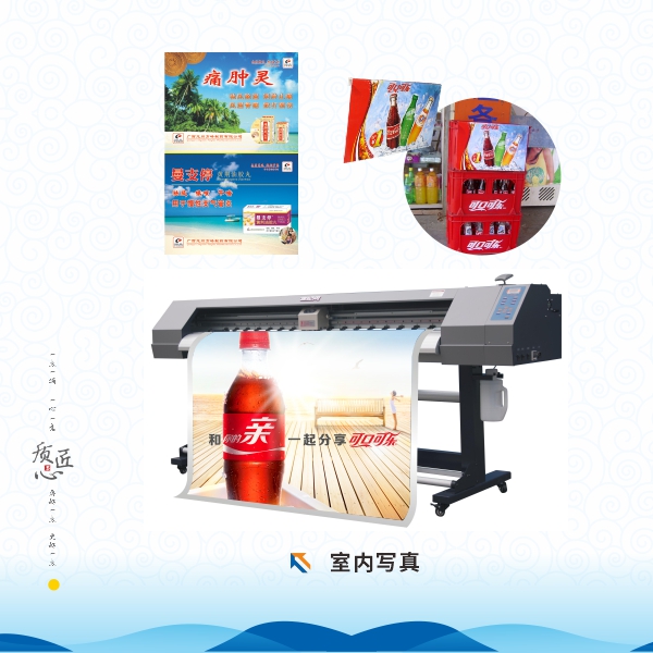室内写真