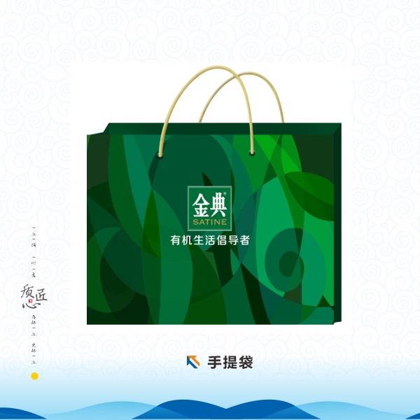 手提袋