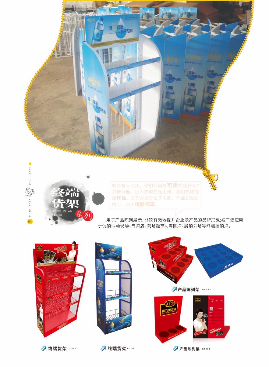 货架系列.jpg