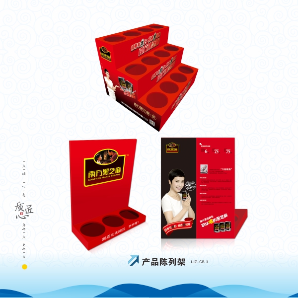 产品陈列架