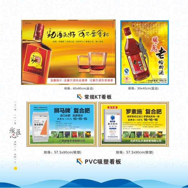 KT看板