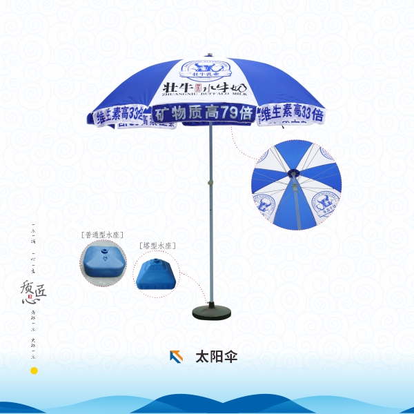 终端促销08